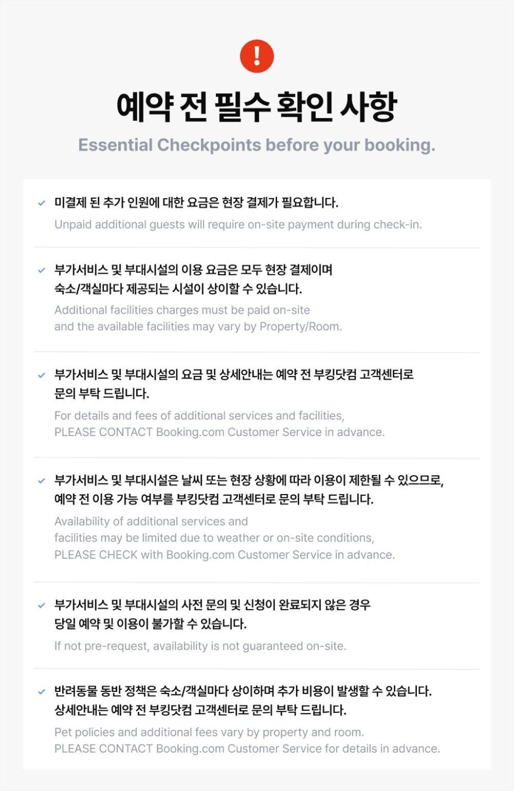 Gurye Taepyeonghan Daepyeong Zewnętrze zdjęcie